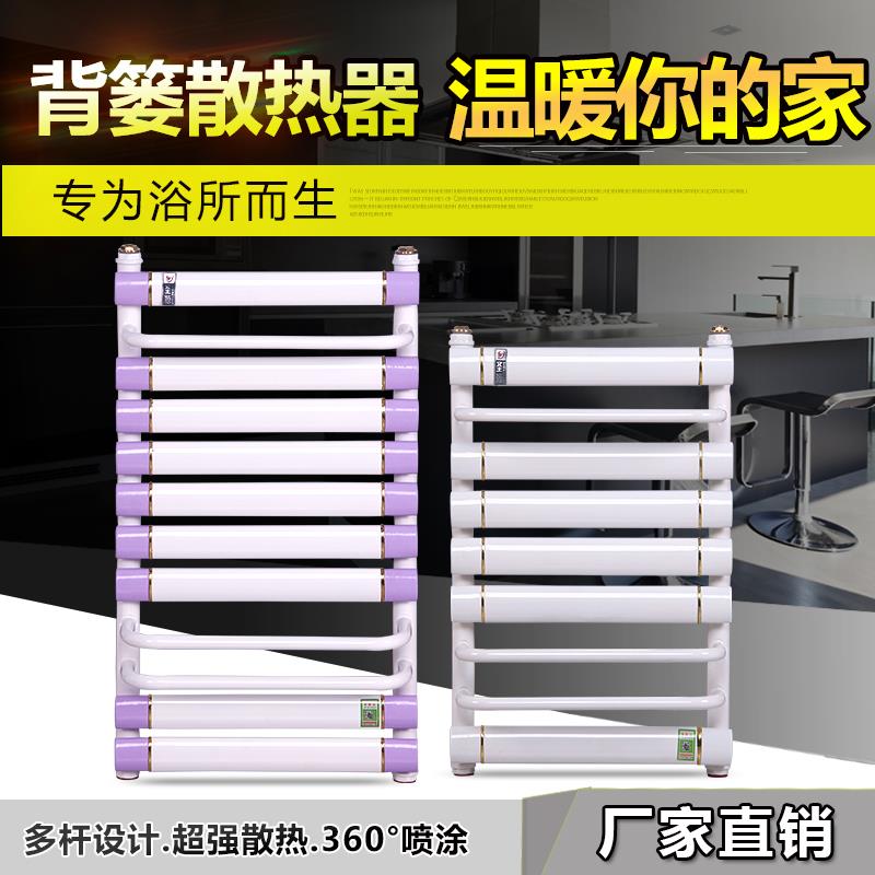 铜铝复合暖气片散热器 小背篓家用卫浴散热片过水热 铜管厂家直销