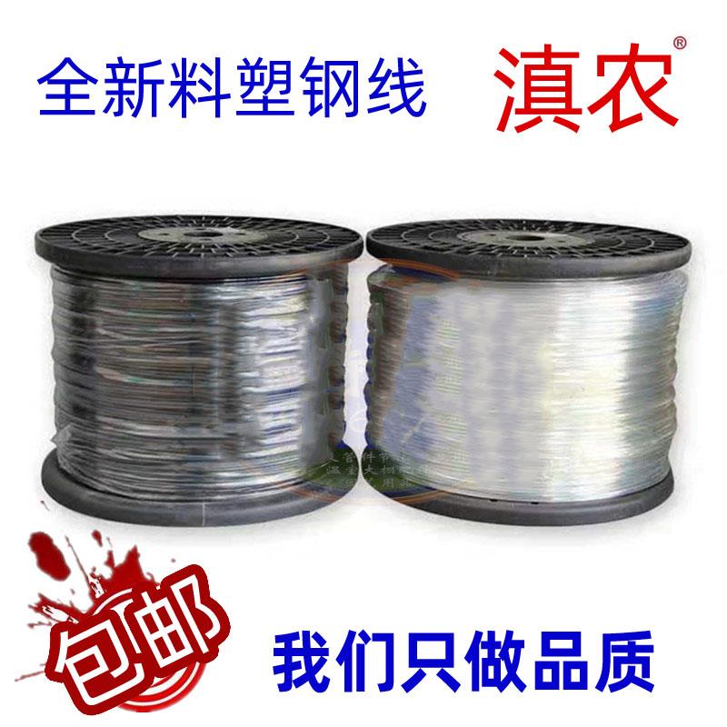 高强度塑钢线 葡萄架大棚线塑钢托幕线压膜线 支撑托膜线火龙果架