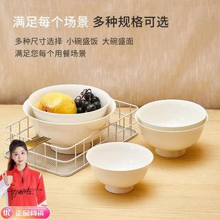 面碗釉下彩陶瓷 静茜纯白无铅骨瓷高档餐具高脚防烫碗家用饭碗中式