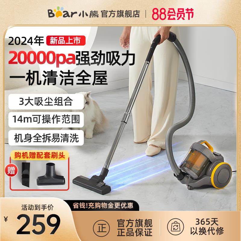 小熊吸尘器家用大吸力宠物吸毛小型强力美缝工业用吸尘机开荒保洁