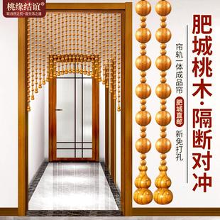 定制桃木葫芦门帘隔断帘客厅卧室玄关厕所门对门挂帘珠帘家用帘子