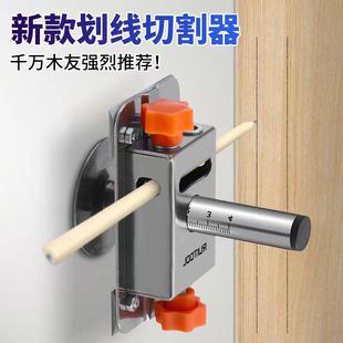 划线器圆规测量标记轮廓仿形涂鸦多功能划线量规准确定位木工工具