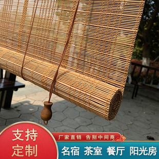 饰升降新中日式 竹帘窗帘卷帘隔断阳台遮阳民宿竹卷帘定制装 竹帘子