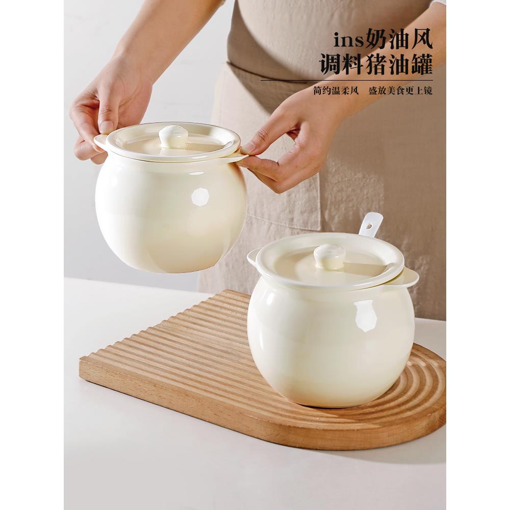 9.9元猪油罐厨房家用耐高温陶瓷带盖勺滤网红油装荤油泼辣椒油罐