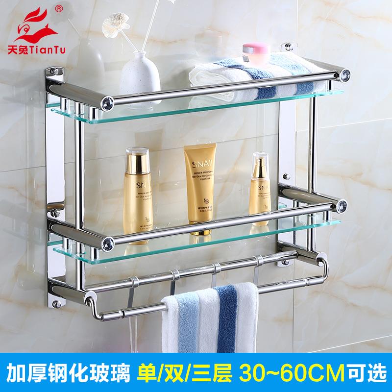 卫生间置物架壁挂浴室收纳双层玻璃毛巾架免打孔2层3层不锈钢卫浴