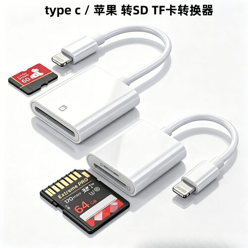 type-c手机otg读卡器内存卡三合一 sd tf usb3.0相机