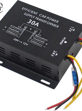 降压器24V转12V转换器货车改装车载变压器车用电源5A10A15A20A30A