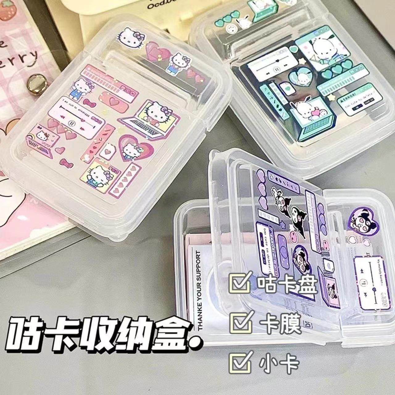 透明翻盖式小卡收纳盒ins风塑料防尘卡膜盒可携式opp袋手账盒,收纳整理,桌面收纳盒,淘宝优惠券,粉丝福利购,淘宝优惠卷