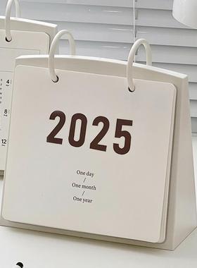 桌面摆件家居日历2025年新款装饰品高级感小众办公室书桌创意台历