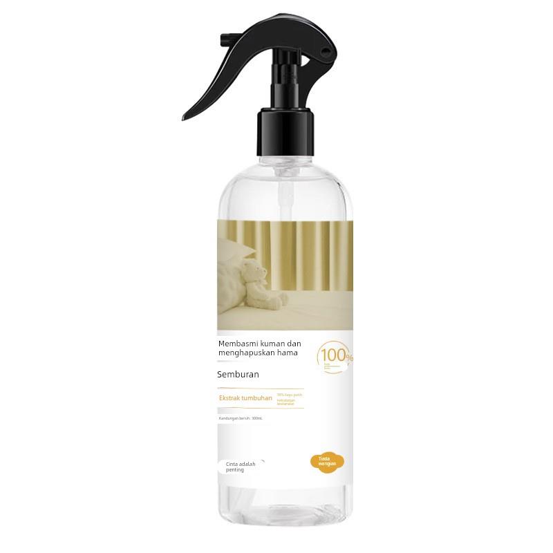 mvyc除菌除螨床上沙发植物萃取除螨虫喷雾家用温和安全祛螨喷雾