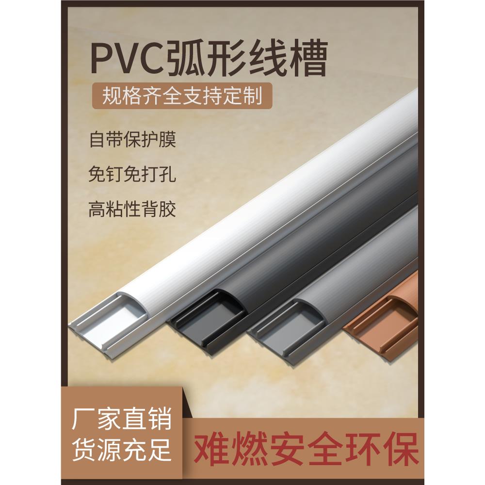 线架人工挡条墙线卡保护槽隐形无痕隐藏存储电缆管理槽