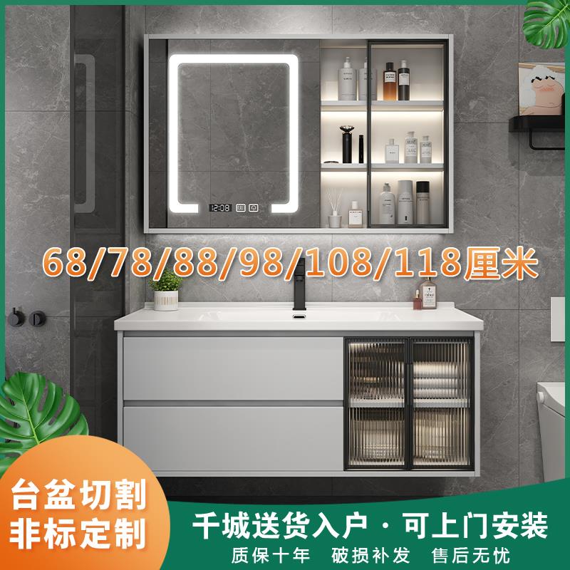 浴室柜陶瓷一体盆58/68/78/88/98/108/118CM定制落地洗脸盆柜组合