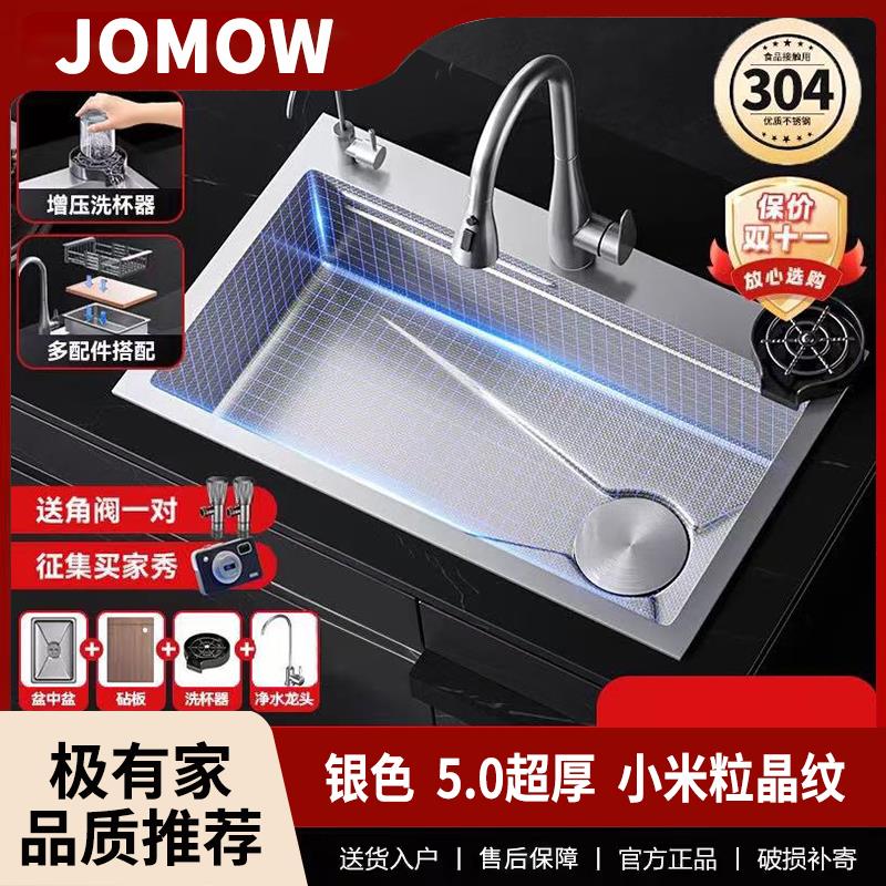 5.0厚厨房洗菜盆纳米水槽304不锈钢家用手工大盆槽子台中下洗碗槽
