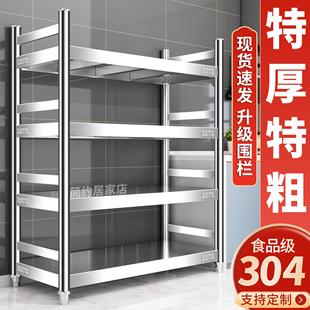 304不锈钢厨房置物架落地多层四层收纳架微波炉架锅架阳台储物架