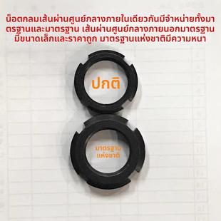 2M62 锁紧圆螺母螺帽罗母并帽国标M26M28 1.5M58 1.5M38 1.5M32