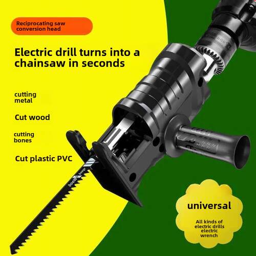 电钻到拼图转换头家用电锯小木工锯万能手持式往覆锯