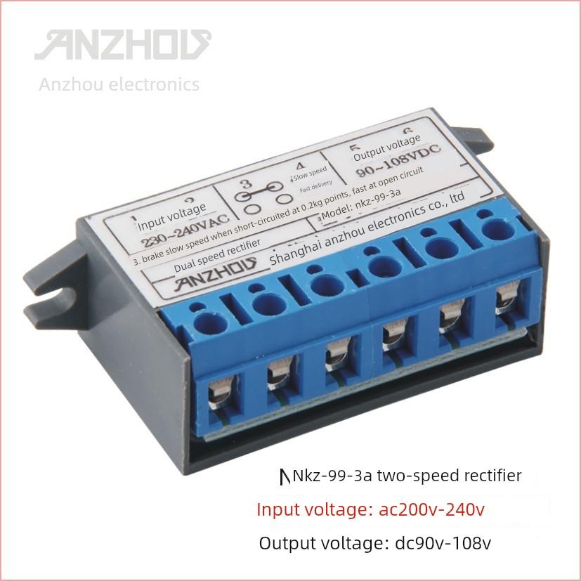 安州 双速整流器 NKZ-99-3A 电机抱闸整流电源 DC90V-108V