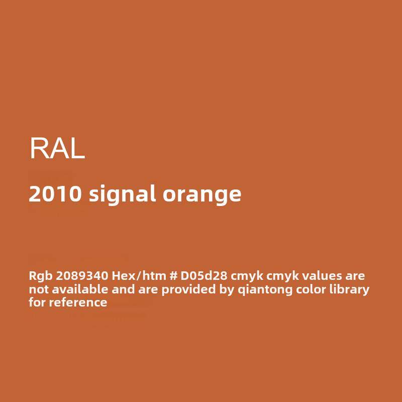 三和手动自动喷漆Ral2010信号橙色Laural2011暗橙色金属防锈漆