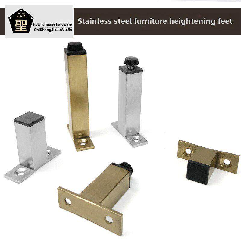 茶几架加高脚垫3公分5厘米不锈钢架子增高腿五金配件家具腿斗柜脚