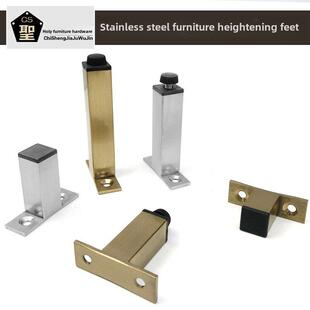茶几架加高脚垫3公分5厘米不锈钢架子增高腿五金配件家具腿斗柜脚