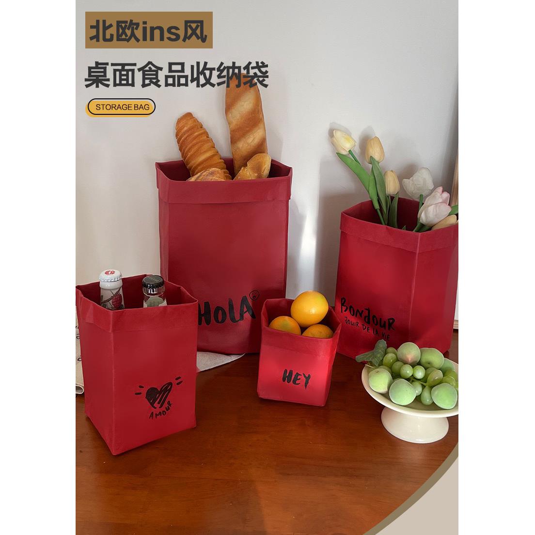 环保水果蔬菜家居冰箱收纳袋桌面杂物收纳盒厨房水洗牛皮纸包装袋