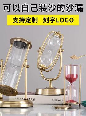 可以自己装沙的自制沙漏空瓶diy定制刻字生日礼物创意摆件装饰品
