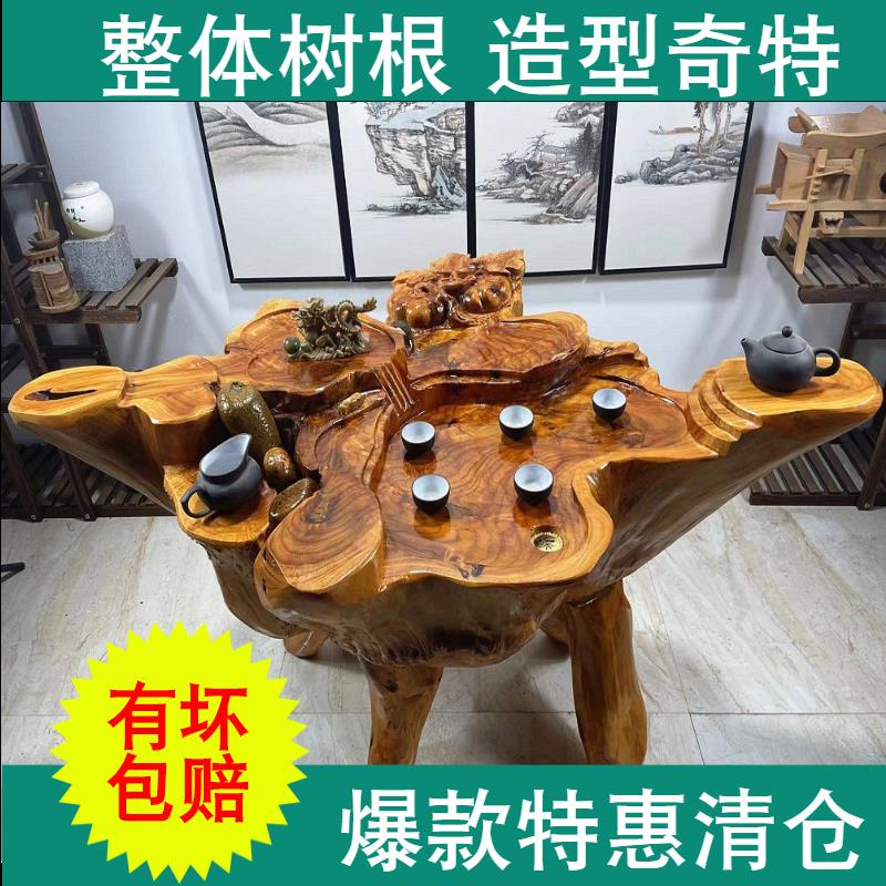 根雕茶几整体树根茶台实木茶桌家用中式客厅阳台一体原木茶海特价