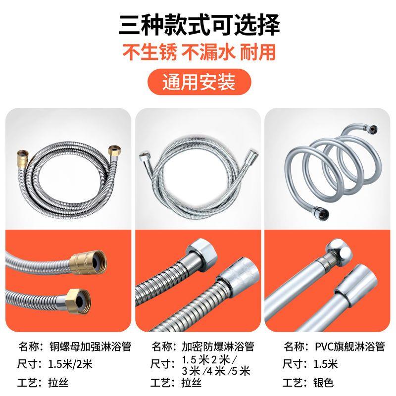 不锈钢软管花洒淋浴水管1.5/2/3米加长淋雨喷头莲蓬头浴室热水器