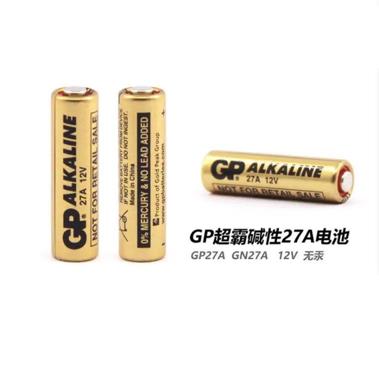 凉霸电动晾衣架遥控器电池23A 12v27a碱性门铃车库卷帘门电动车