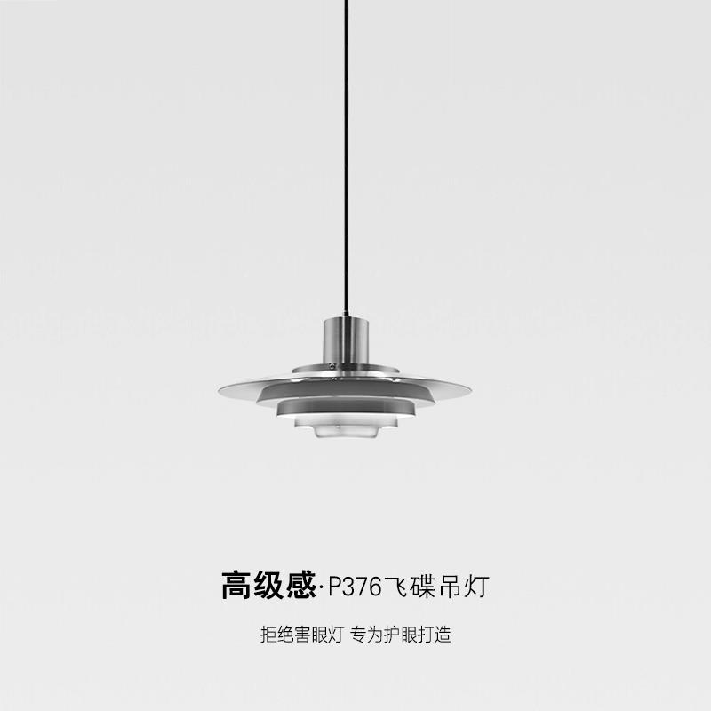高级感餐厅吊灯吧台北欧餐桌美式银色飞碟轨道升降可移位摇臂吊灯
