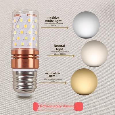 Led灯泡三色调光白光暖光中性光E27E14螺丝12W调光超亮节能玉米灯