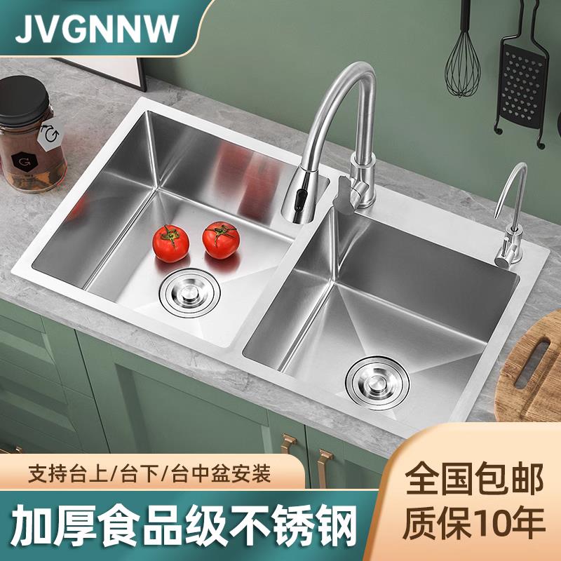厨房大尺寸水槽双水槽304不锈钢手工加厚洗菜盆家用洗碗池台下884