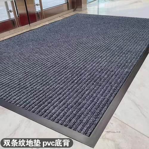 双条纹地毯商用进门垫子家用入户