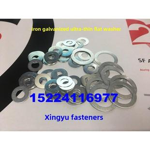 超薄铁镀锌平垫圈M10M12M14M15M16M18M20 0.5Mm1Mm小外径平垫圈
