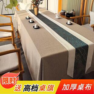 加厚新中式茶室大尺寸桌布防水防油棉麻长方形会议室桌布办公台布
