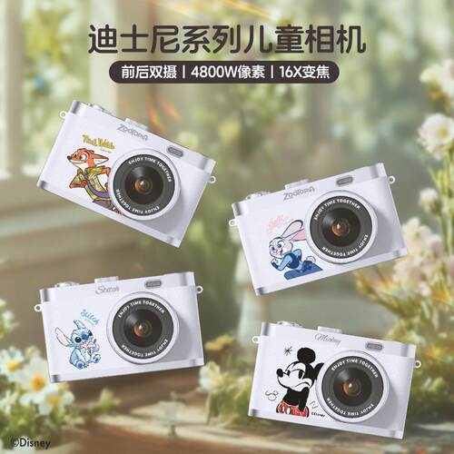 数码照相机复古前后双摄可拍照相