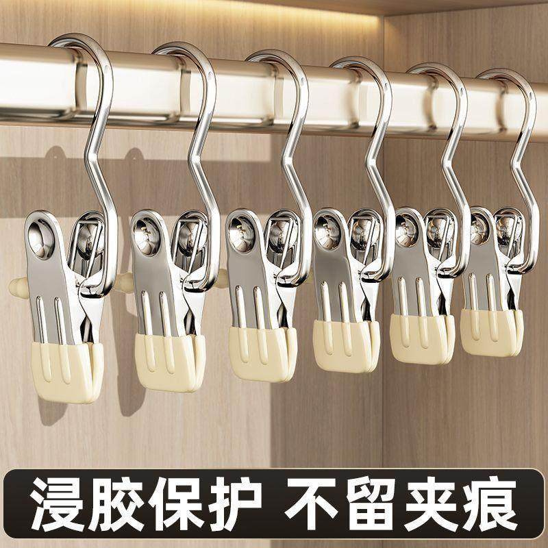 不锈钢晾衣夹子无痕多功能带钩帽子收纳短裤布料家居袜子晾晒挂钩,收纳整理,夹子,淘宝优惠券,粉丝福利购,淘宝优惠卷