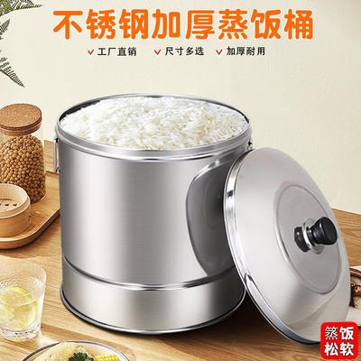 木饭桶蒸饭桶不锈钢蒸桶蒸饭商用木桶饭米饭甑子蒸笼家用木正子饭