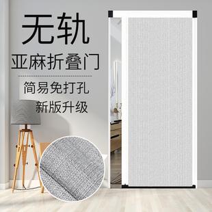 无轨蜂巢帘亚麻布帘梭织布隐形折叠门针织布防水空调推拉门隔断