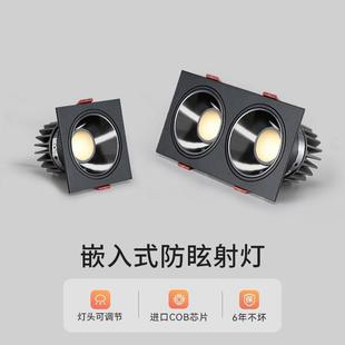 无主灯照明 深藏防眩光cob射灯天花灯家用客厅洗墙灯led筒灯嵌入式