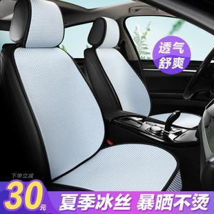 通用 2024款 座垫新款 卡通凉垫汽车坐垫夏季 冰丝座套布艺透气四季
