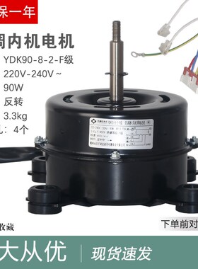适用于海尔空调2P 3P匹室内电机马达风机代替KFD-60F1 60FJ 60F10