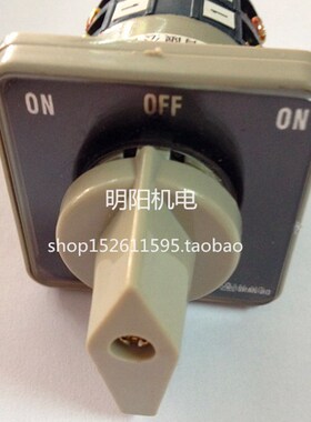 台湾山河SHANHO SC-36  2A2A 万能转换开关 多段开关