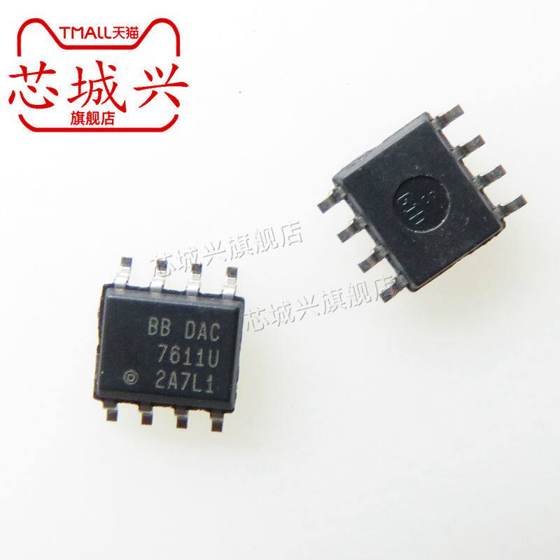 DAC7611U/2.5K DAC7611数模转换器芯片  SOP8  全新原装 现货