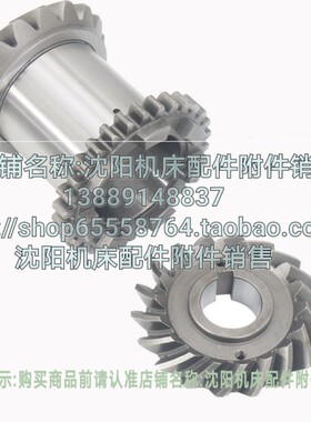 北京一机X62W/X52K螺旋伞齿轮7153/7157A七爪齿轮齿数18/18带齿30