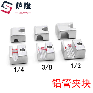 萨隆铝管夹块支架导向光轴固定架管夹固定轴支座轴承座圆柱定位座