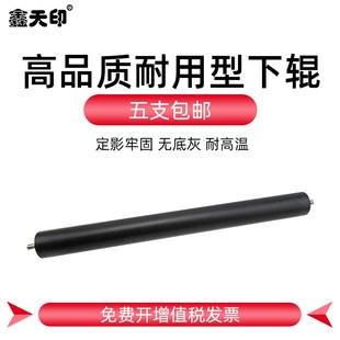 2110胶辊S2520 适用施乐S1810定影下辊S2420 2011 2010 2320 2220