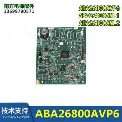 ABA26800AVP6/9电梯GECB程序板AEA26800AML1/AML2 AAA26800BAB1