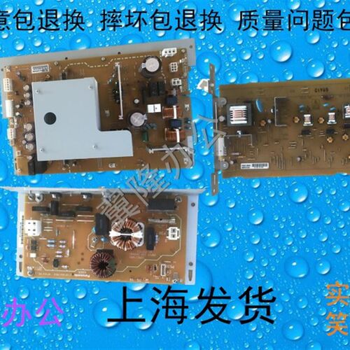包邮施乐IV 2060 3060 3065 3070 电源板  高压板