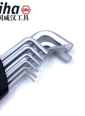 德国wiha威汉多功能内六角扳手9支套装进口公制球头螺丝刀匙02292